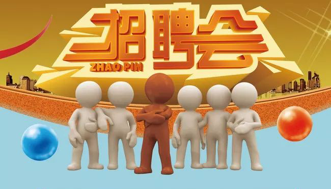 庆阳宁县举办就业扶贫对口帮扶暨2018年扶持普通高校毕业生到