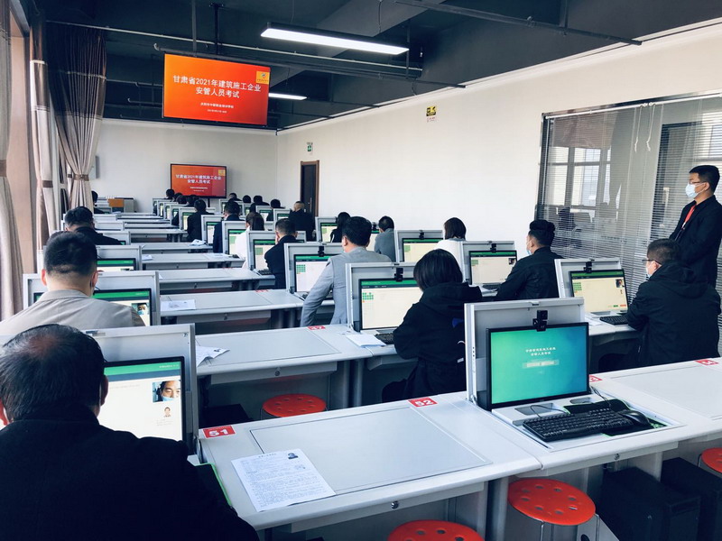 关于开展庆阳市2021年施工现场专业人员继续教育工作的通知